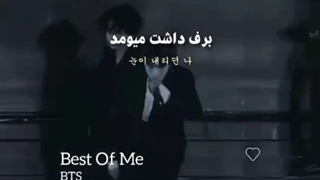 کوکمین شیپرااا جیکوک  تو بهشت به من دادی:) .جونگ کوک.جیمین. بی تی اس  (۱)