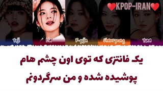 لیریک اهنگ Snowy از ایتزی زیرنویس فارسی