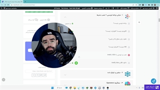 دانلود ابزار