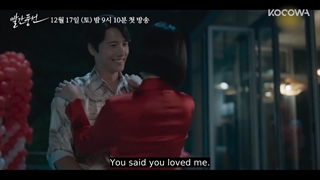 تیزر سریال red baloon