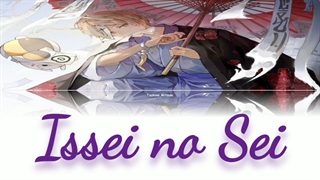 Natsume Yuujinchou / Issei no Sei - Kita Shuuhei