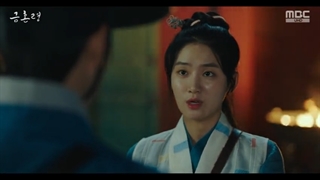 سریال the forbiddenmarrige قسمت 4