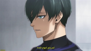 انیمه - قفل آبی - Blue Lock قسمت 11 با زیرنویس فارسی