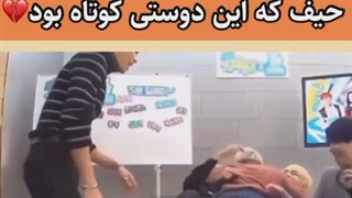 دوستی جونگهیون با BTS ولی حیف که کوتاه بود