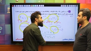 شیمی به همین سادگی