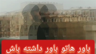 ارمیس روانشناسی