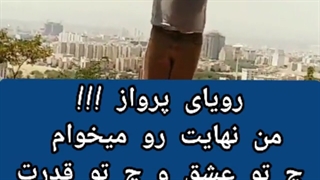 ارمیس روانشناسی