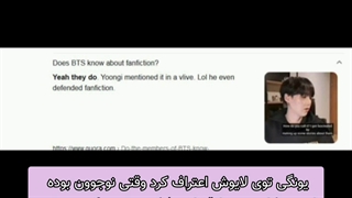 سلبریتی ها از فنفیک بدشون میاد؟ دفاع شون از فیکشن