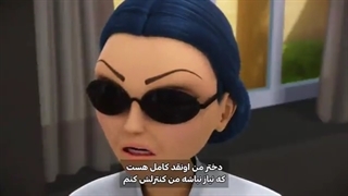 میراکلس لیدی باگ و کت نوار فصل5:قسمت16 (محافظت) زیرنویس فارسی