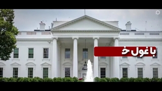 نقش وحدت صفوف ملت بویژه وحدت بین حوزه و دانشگاه در شکست آمریکا