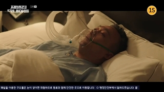 سریال reborn rich قسمت 13