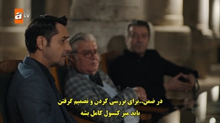 قسمت 30 سریال گرگ تنها - yalniz kurt با زیرنویس فارسی چسبیده دی ال مکوین