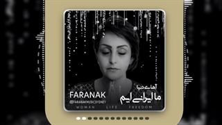 فرانک آهنگ آهای دنیا ما ایرانی ایم بررسی لک صورت