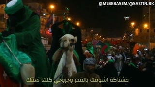 کاروان اسیران.ملاباسم کربلایی