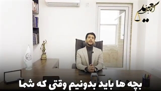 عیب و نقص در مال خریداری شده