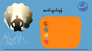 شرکت سرمایه گذاری عیاران