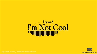ورژن بی کلام آهنگ I`m not cool از Hyuna