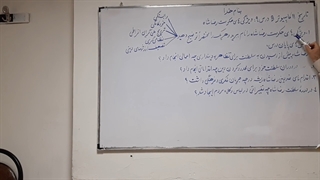 تاریخ 11 کامپیوتر 27 آذر