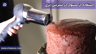 معرفی چند کاربرد جالب سشوار