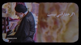 به خدا رسیدن زحمت دارد ...