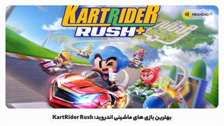 بهترین بازی های ماشینی اندروید: KartRider Rush