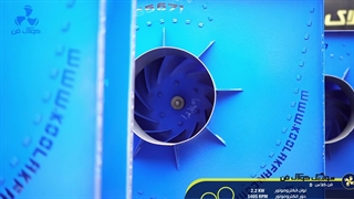 تولید اگزاست فن بدون لرزش در عسلویه شرکت کولاک فن 09121865671