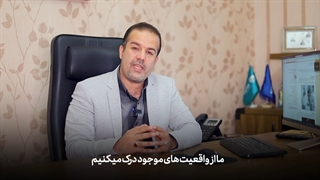 واقعیت یا حقیقت؟ مسئله این است!