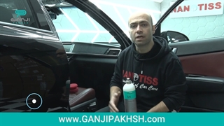 مراقبت حرفه ای از چرم با پوشش محافظ سطوح چرمی کوکمی-کخ کیمی