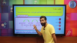 حل تست الگو و دنباله به سبک سامان مطلبی