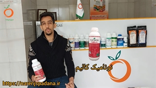 کود مایع کالیوم راویس و فواید آن