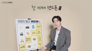 Junho from 2pm bingo question by persian sub ساب فارسی پرسش پاسخ بازی بینگو جونهو