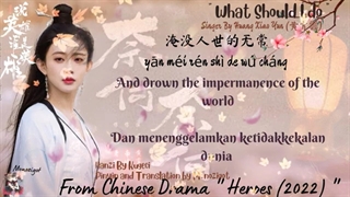 آهنگ سریال چینی(قهرمانان)