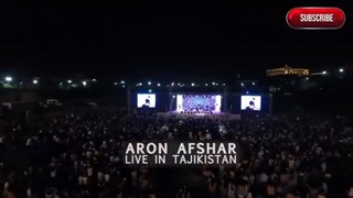 Aron Afshar I Live In Tajikistan ( آرون افشار - کنسرت تاجیکستان )