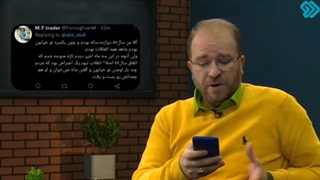 مردم گفتن شاه نمیخوایم ، اونم چمدون هاشو بست و رفت. پاورقی   هر روز  ساعت ۱۹:۵۰