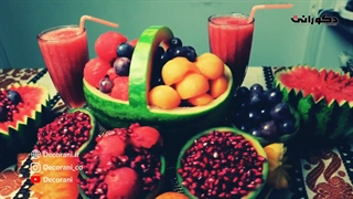 آموزش تزئین میوه شب یلدا