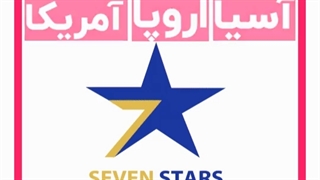 تبادل ارزی در صرافی سون استار