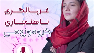 غربالگری ناهنجاری کروموزومی چگونه تشخیص داده میشود؟