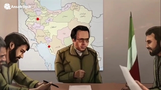 پویانمایی | کمان 99