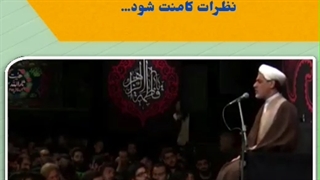 شفا گرفتن عالم اهل سنت