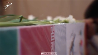 تشییع شهدای گمنام دفاع مقدس در شیراز آذرماه۱۴۰۱