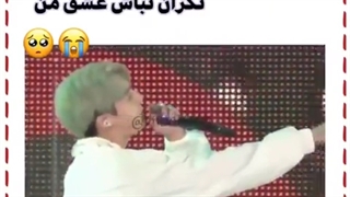 وقتی کوک روبه تهیونگ خوند نگران نباش عشق من o(╥﹏╥)o