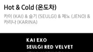 سولگی کای کارینا جنو Hot & Cold