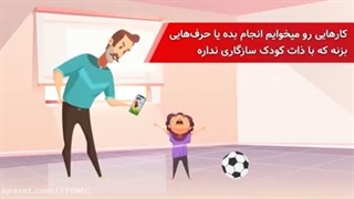 سواد رسانه ای -  سلبریتی کودکانه