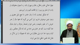 اثبات کفر دکتر سها از کتابی که علیه قرآن نوشته هایفوتراپی