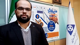گفتگو با دکتر مصطفی سراج معاون راهبردی و فناوری گروه توسعه ملی در نشست خبری اولین رویداد بزرگ « نوآوری باز » ترمیم سوختگی