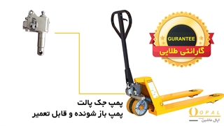 مشخصات جک پالت