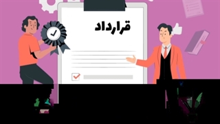 نمونه کار ویدیو تیزر تبلیغاتی موشن گرافیکتیم نهال آی تی