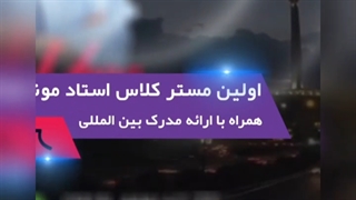 نمونه کار تیم نهال آی تی*تیزر تبلیغاتی*موشن گرافیک