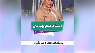 نمونه کار تیزر تبلیغاتی موشن گرافیک تیم نهال آی تی