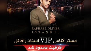 نمونه کار ویدیو تیزر تبلیغاتی موشن گرافیک تیم نهال آی تی